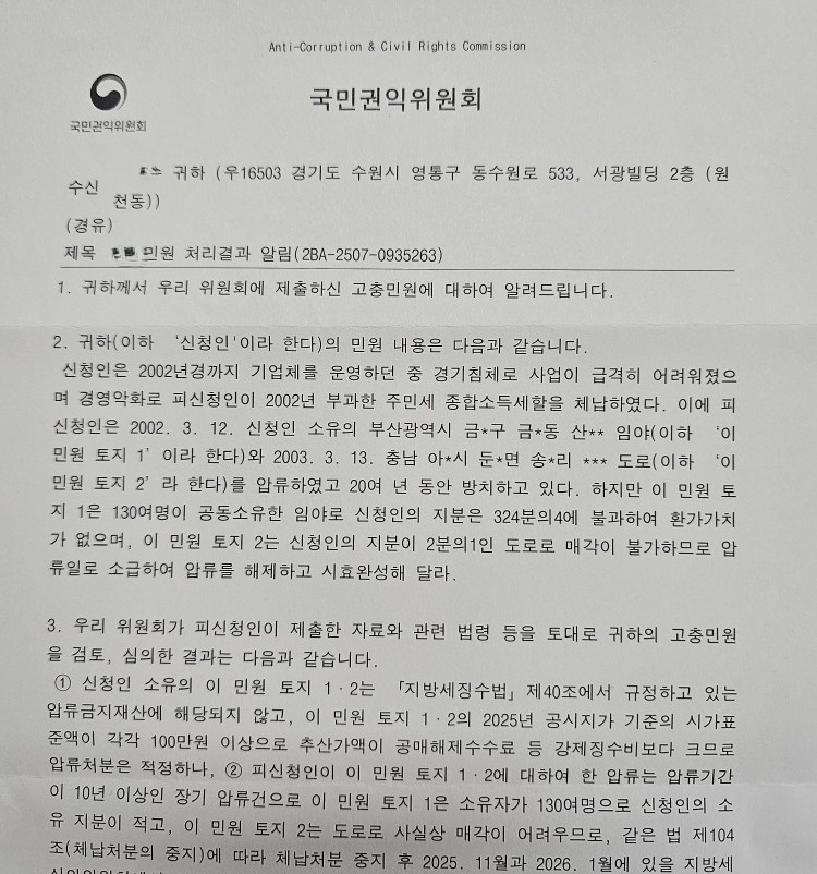 윤영수 성공사례.jpg