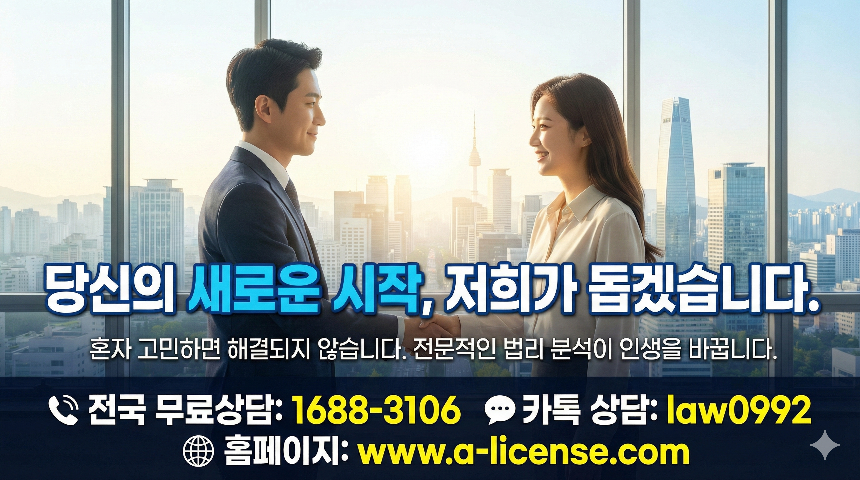 세금체납 길이 있습니다.png