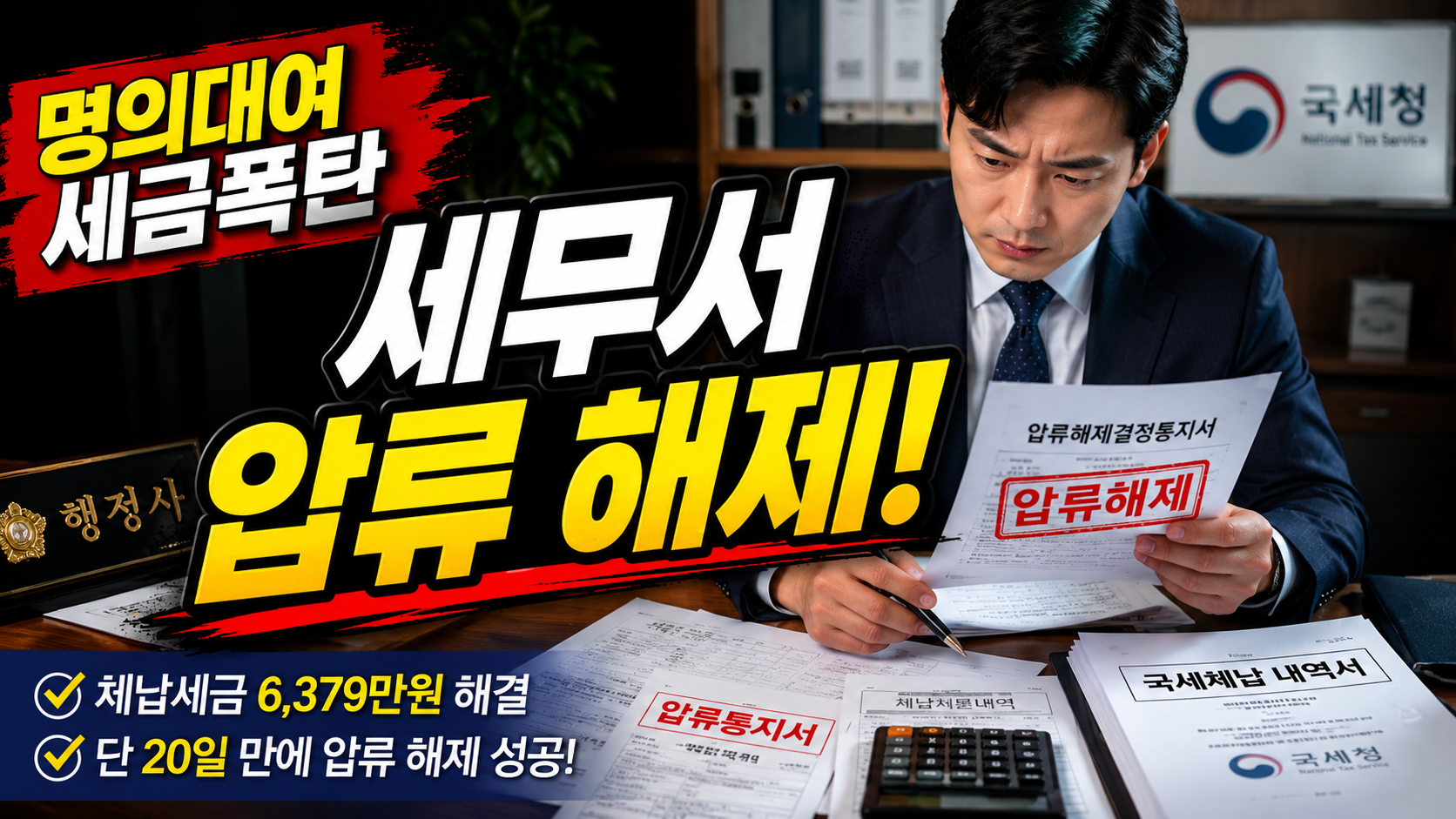 ChatGPT Image 2026년 5월 28일 오후 04_15_16.png