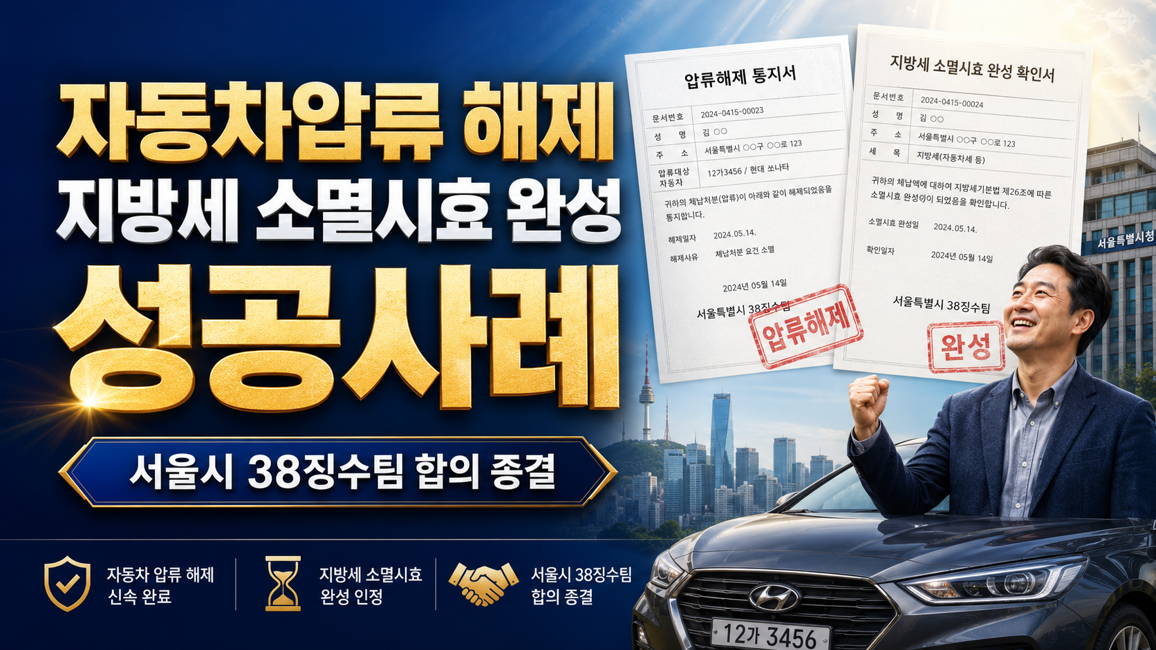 ChatGPT Image 2026년 7월 8일 오후 06_56_22.png