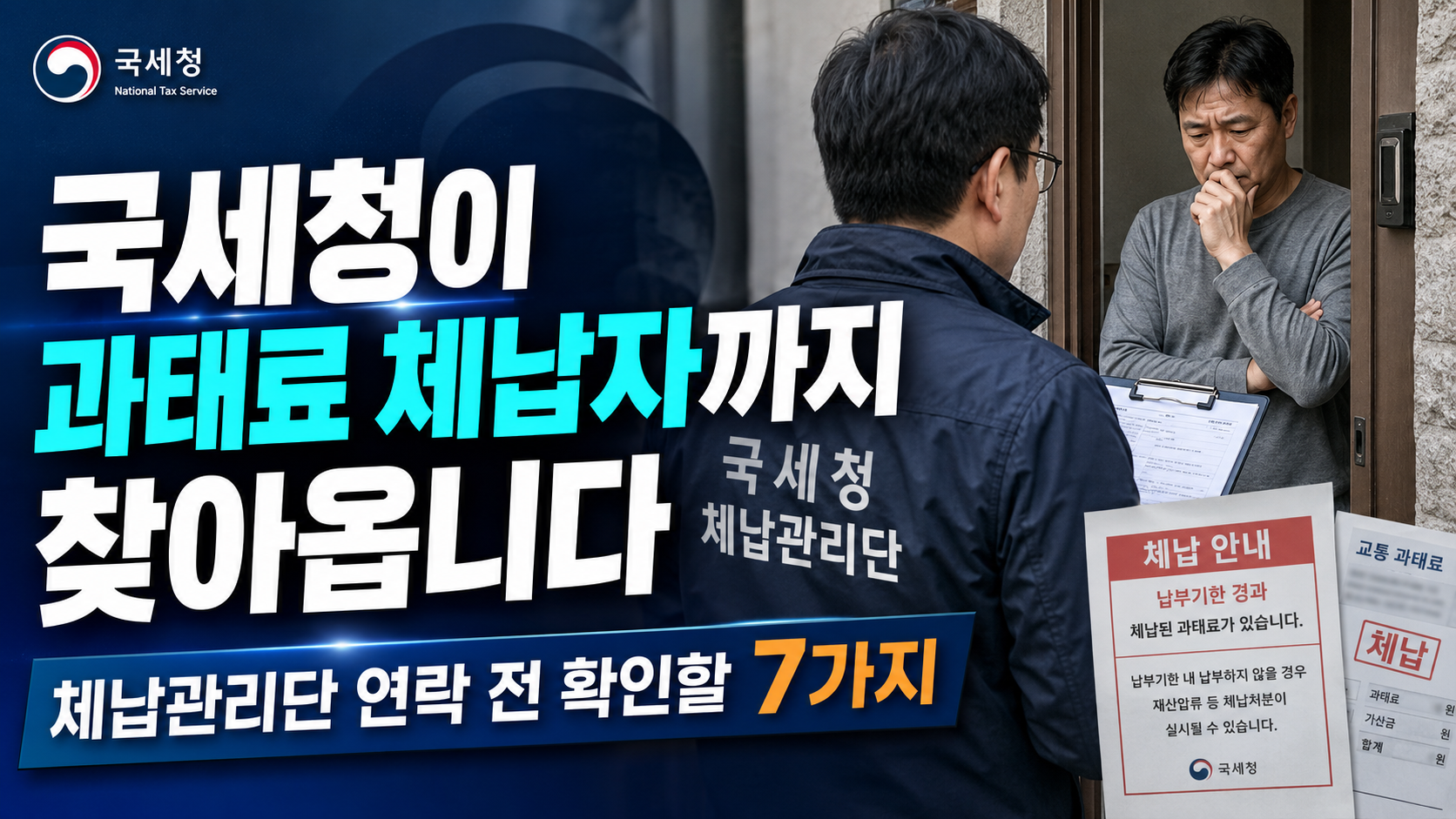 ChatGPT Image 2026년 7월 25일 오후 07_51_58.png