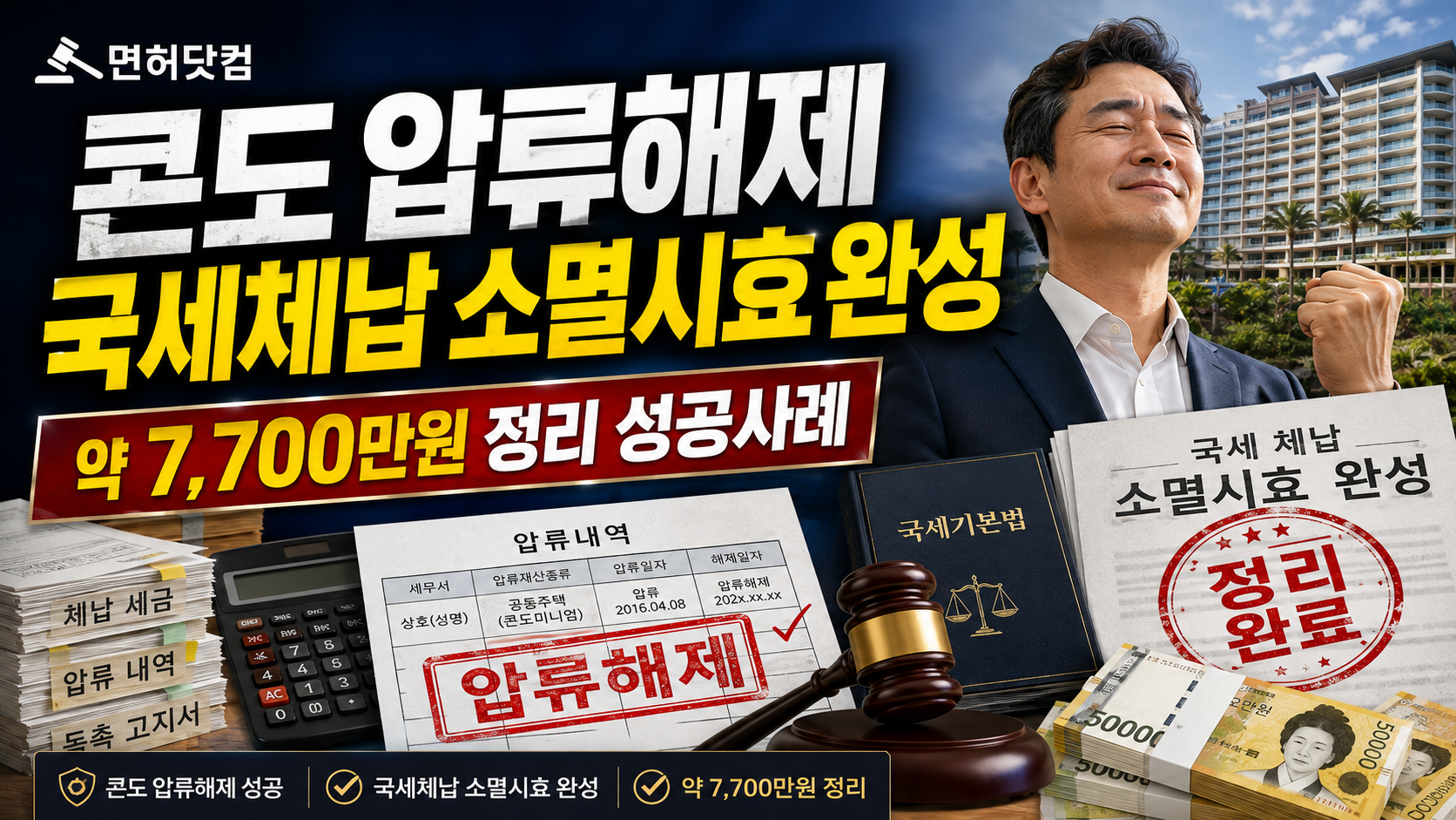 ChatGPT Image 2026년 8월 31일 오후 09_27_56.png