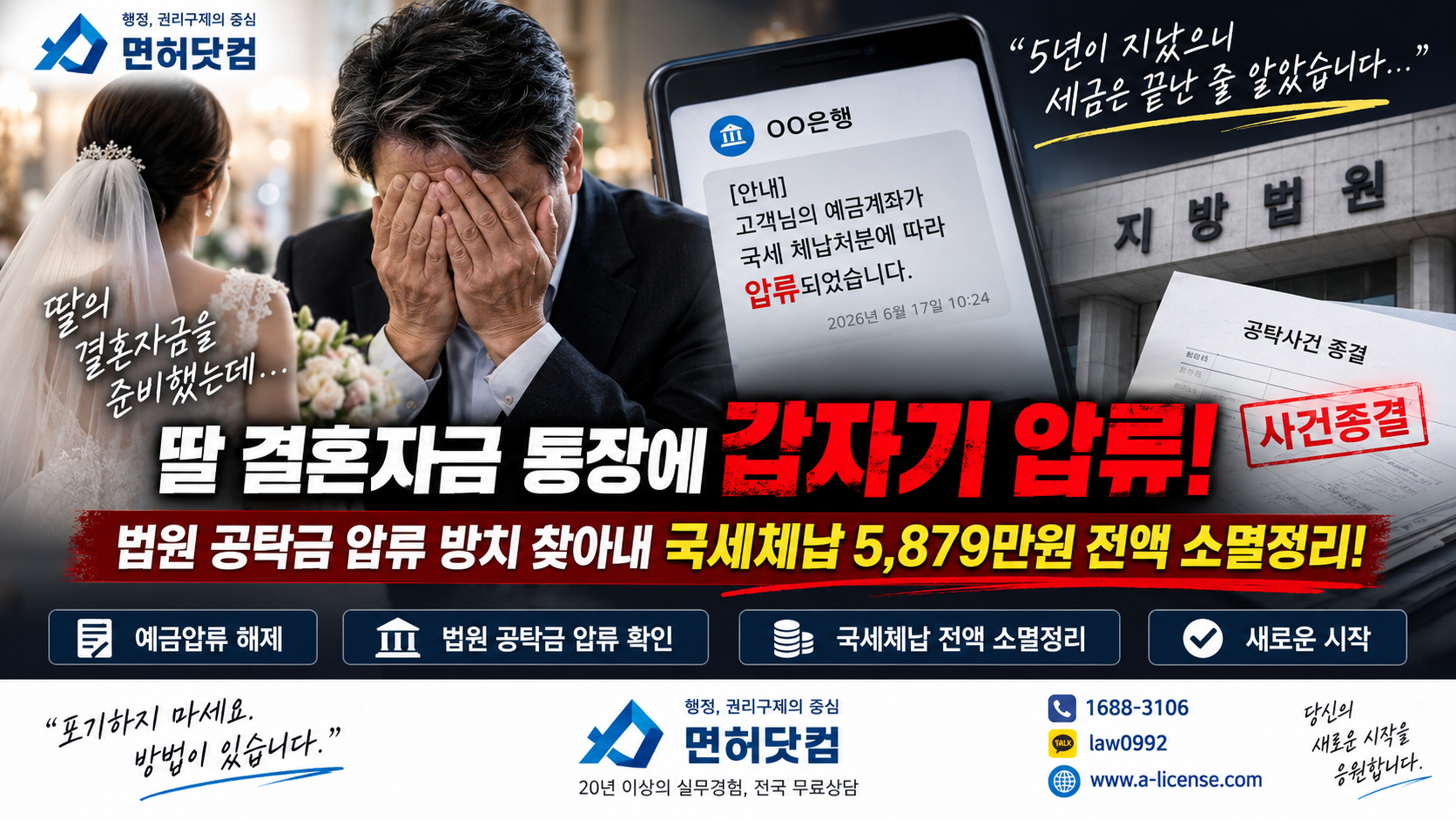 ChatGPT Image 2026년 9월 7일 오후 05_13_31.png